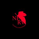 特務機関NERV（ネルフ）